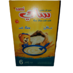 سامي بالأرز