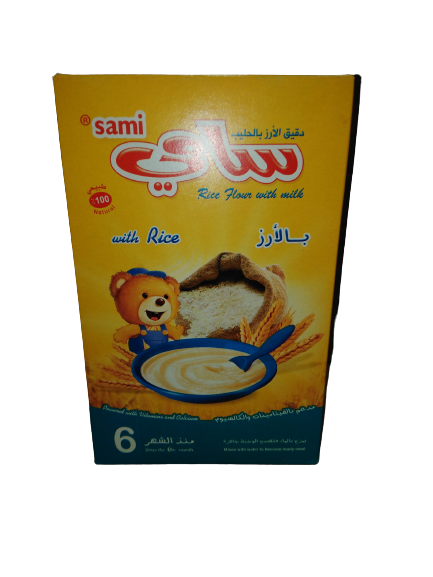 سامي بالأرز