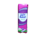 فوط نسائية لمسة حنين