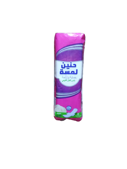 فوط نسائية لمسة حنين