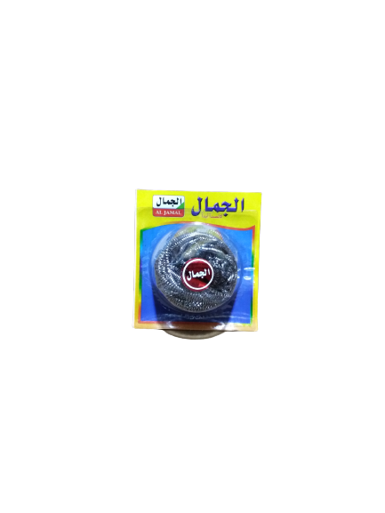 سيف الجمال الأصلية