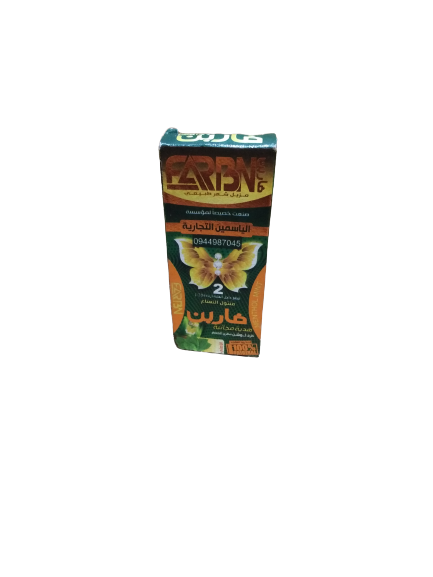مزيل شعر فاربن