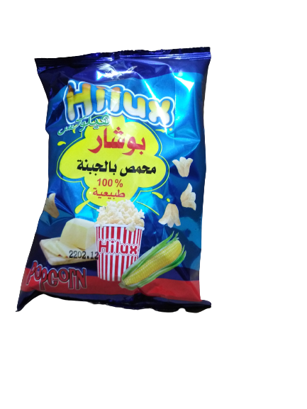 بطاطا بوشار صغير