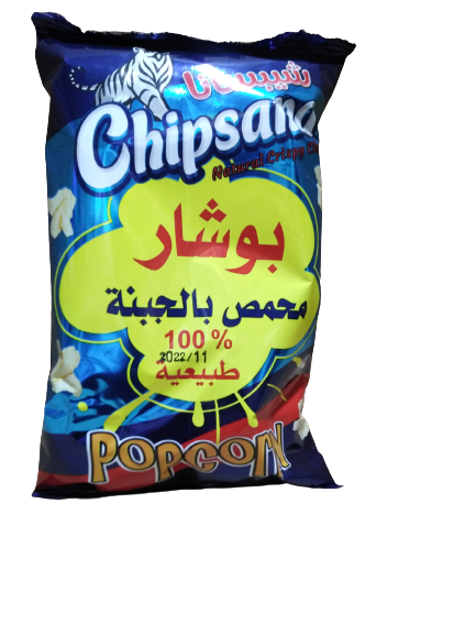 بطاطا بوشار كبير
