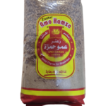 زعتر عمو حمزة 1 كيلو