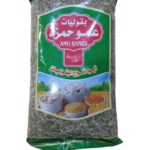 فريكة مغلف