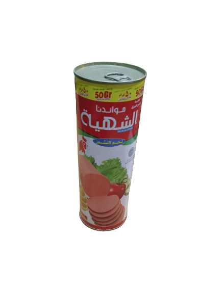 مرتديلا شهية بوري