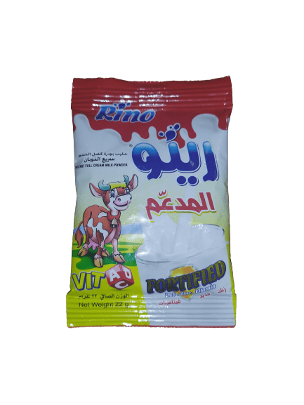 حليب رينو ظرف